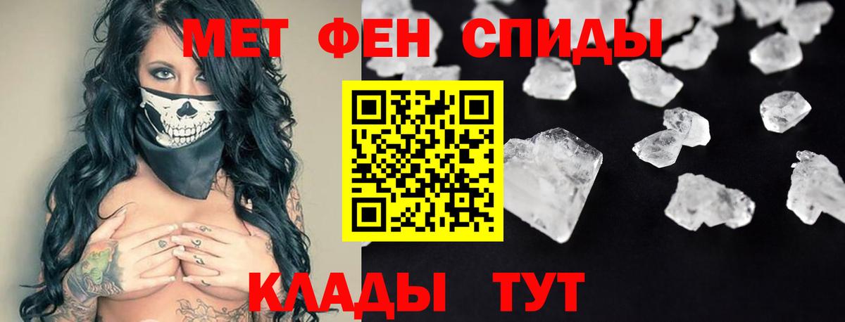 Амфетамин VHQ  Вход с VPN  Amphetamine  Нальчик 