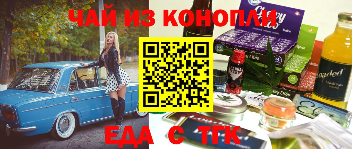 Canna-Cookies конопля Нальчик
