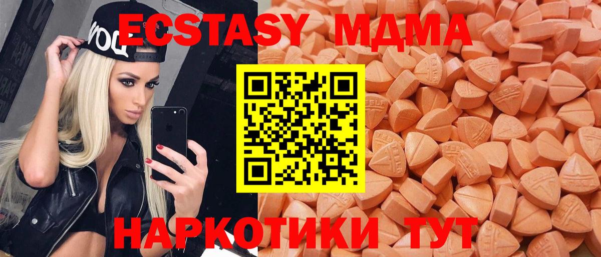 Экстази Дубай Нальчик