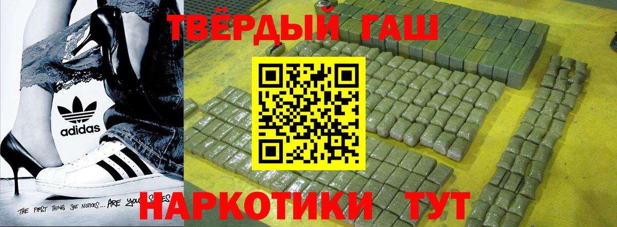 Нальчик  ГАШИШ Изолятор  ГАШИШ AMNESIA HAZE  Вход с VPN 