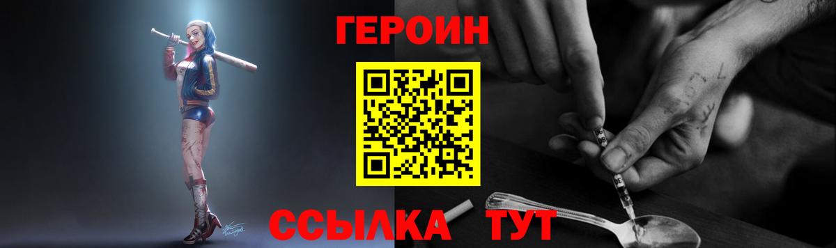 Нальчик  Героин афганец  Вход с VPN 
