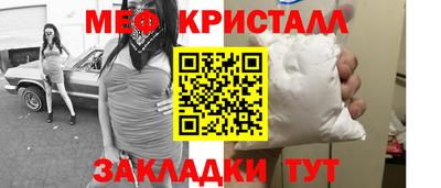 герыч Славянск-на-Кубани