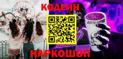 марихуана Славгород