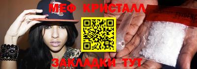 герыч Славянск-на-Кубани