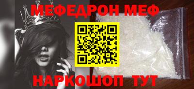 герыч Славянск-на-Кубани