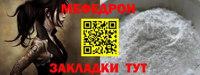 бошки Сланцы
