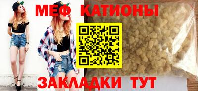 бошки Сланцы