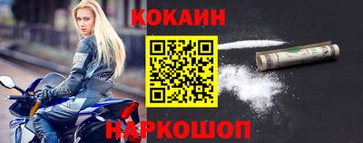 марихуана Славгород