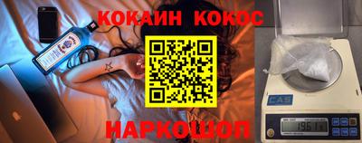 марихуана Славгород