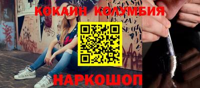 бошки Сланцы