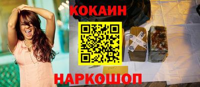 бошки Сланцы