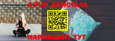 герыч Славянск-на-Кубани
