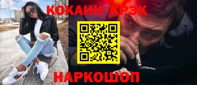 герыч Славянск-на-Кубани