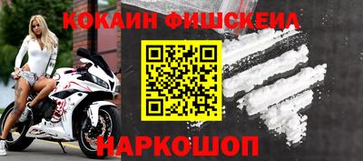 марихуана Славгород