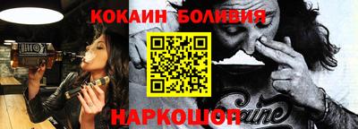 герыч Славянск-на-Кубани