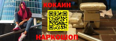 герыч Славянск-на-Кубани