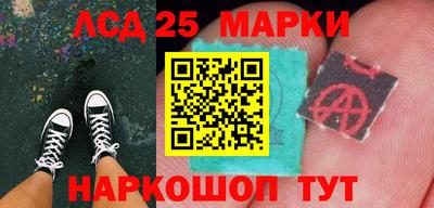 марихуана Славгород