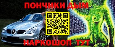 марихуана Славгород