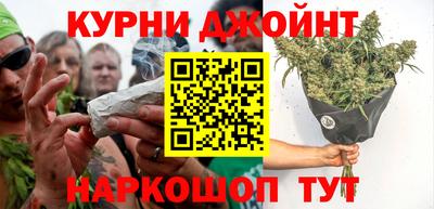 марихуана Славгород