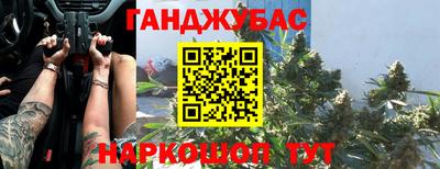 герыч Славянск-на-Кубани