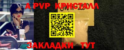 бошки Сланцы