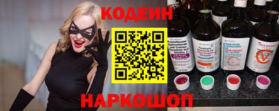 бошки Сланцы