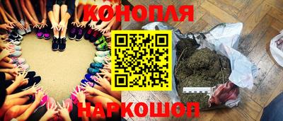 бошки Сланцы