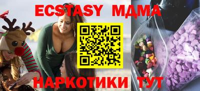 бошки Сланцы