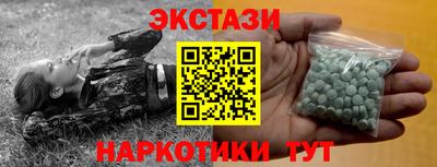 герыч Славянск-на-Кубани