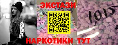 бошки Сланцы