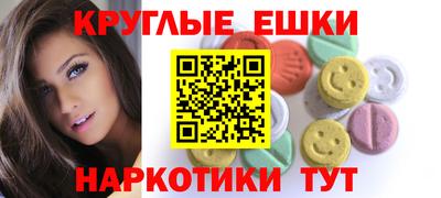 бошки Сланцы