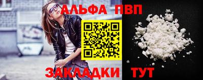 бошки Сланцы