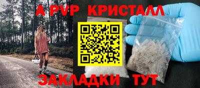 марихуана Славгород