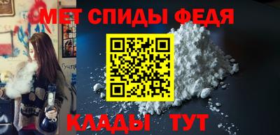 бошки Сланцы