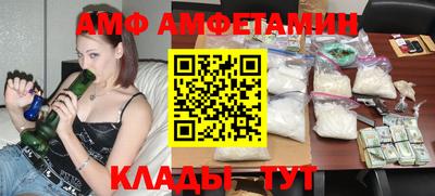 бошки Сланцы