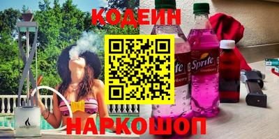 герыч Славянск-на-Кубани
