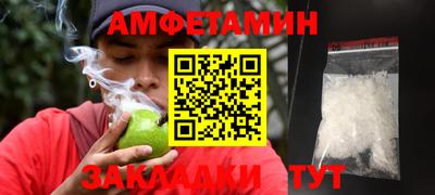 марихуана Славгород