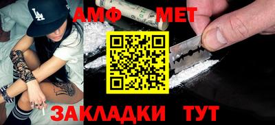бошки Сланцы