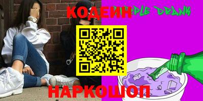 бошки Сланцы