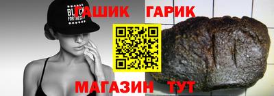 марихуана Славгород
