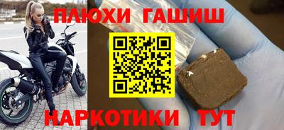 бошки Сланцы