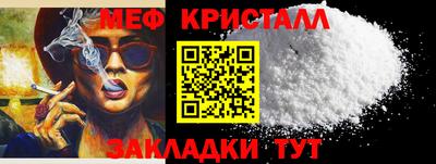 марихуана Славгород