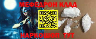 герыч Славянск-на-Кубани
