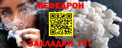 бошки Сланцы