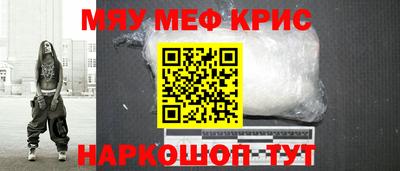 герыч Славянск-на-Кубани