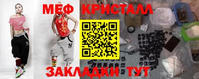 марихуана Славгород