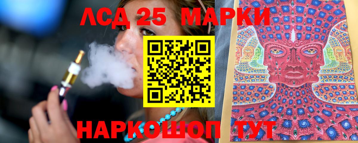Марки N-bome 1500мкг  Вход с VPN  Нальчик 