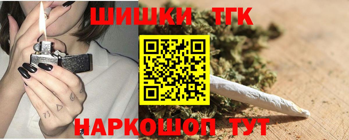 Бошки Шишки SATIVA & INDICA Нальчик